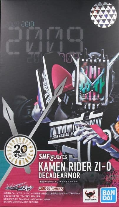 S.H.Figuarts仮面ライダージオウ ディケイドアーマー 未開封新品