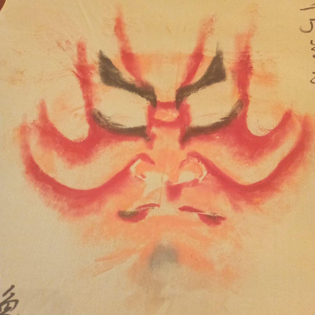 歌舞伎 　隈取 　2代目　尾上松緑 尾上松緑（二代目）｜人物｜NHKアーカイブス