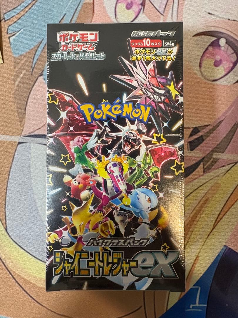 シャイニートレジャーex シュリンク付き 未開封BOX