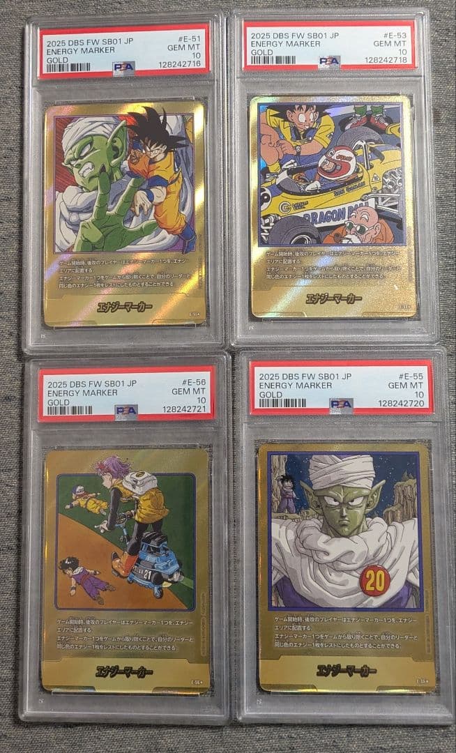 MANGA BOOSTER エナジーマーカー 金　まとめ売り エナジーマーカー(19巻表紙) [MANGA BOOSTER 01] E-54 買取