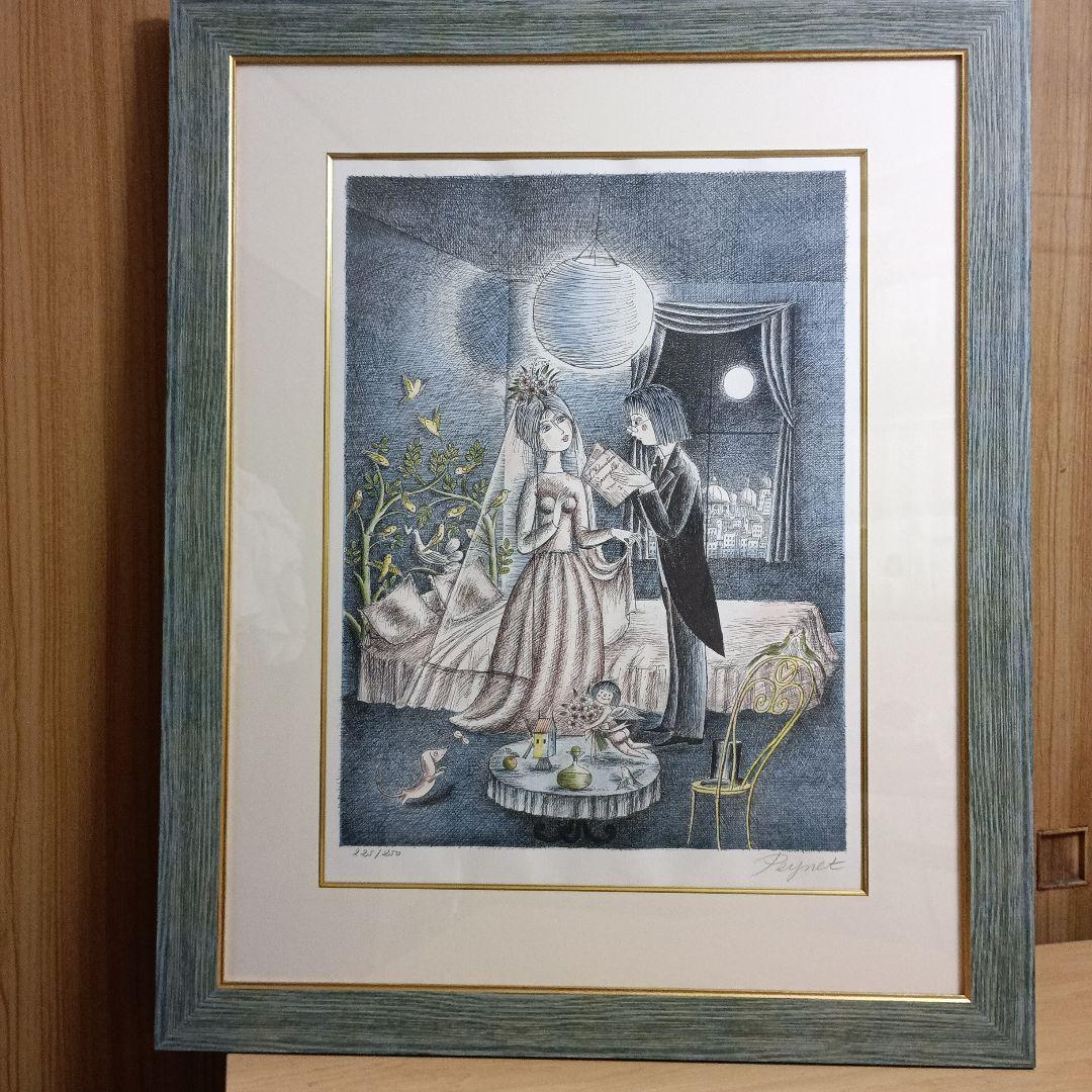 レイモンペイネ　愛の誓い　 リトグラフ