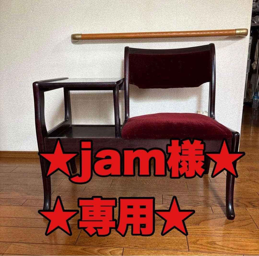 テレフォンベンチ　椅子　クラシック　電話台　花台 楽天市場】タロッコ テレフォンベンチ ゴブランフラワー 幅96cm / 電話