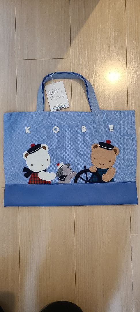 ファミリア　KOBE 神戸 トートバッグ
