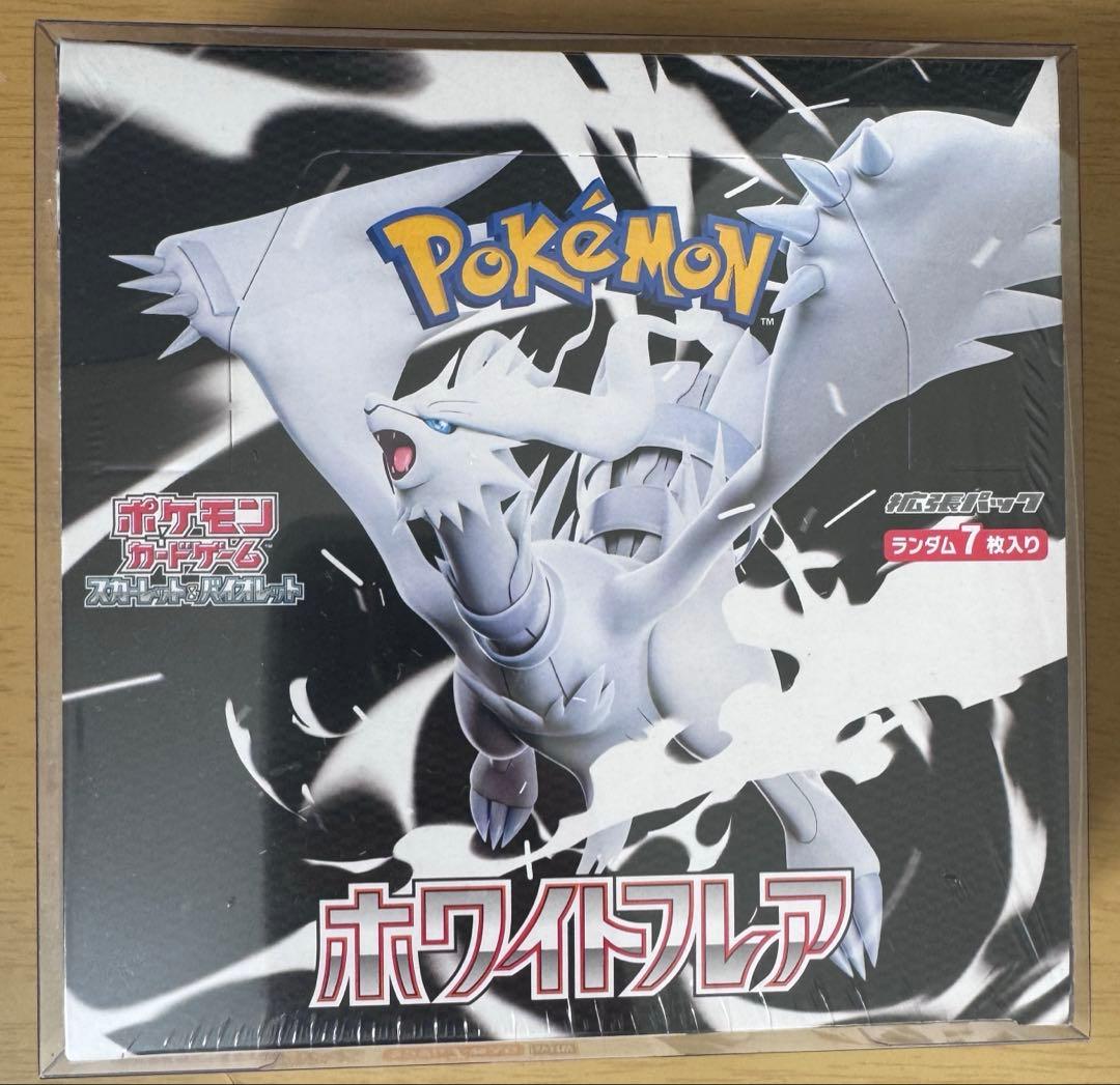 シュリンク付き新品未開封】ポケモンカードゲーム ホワイトフレア BOX