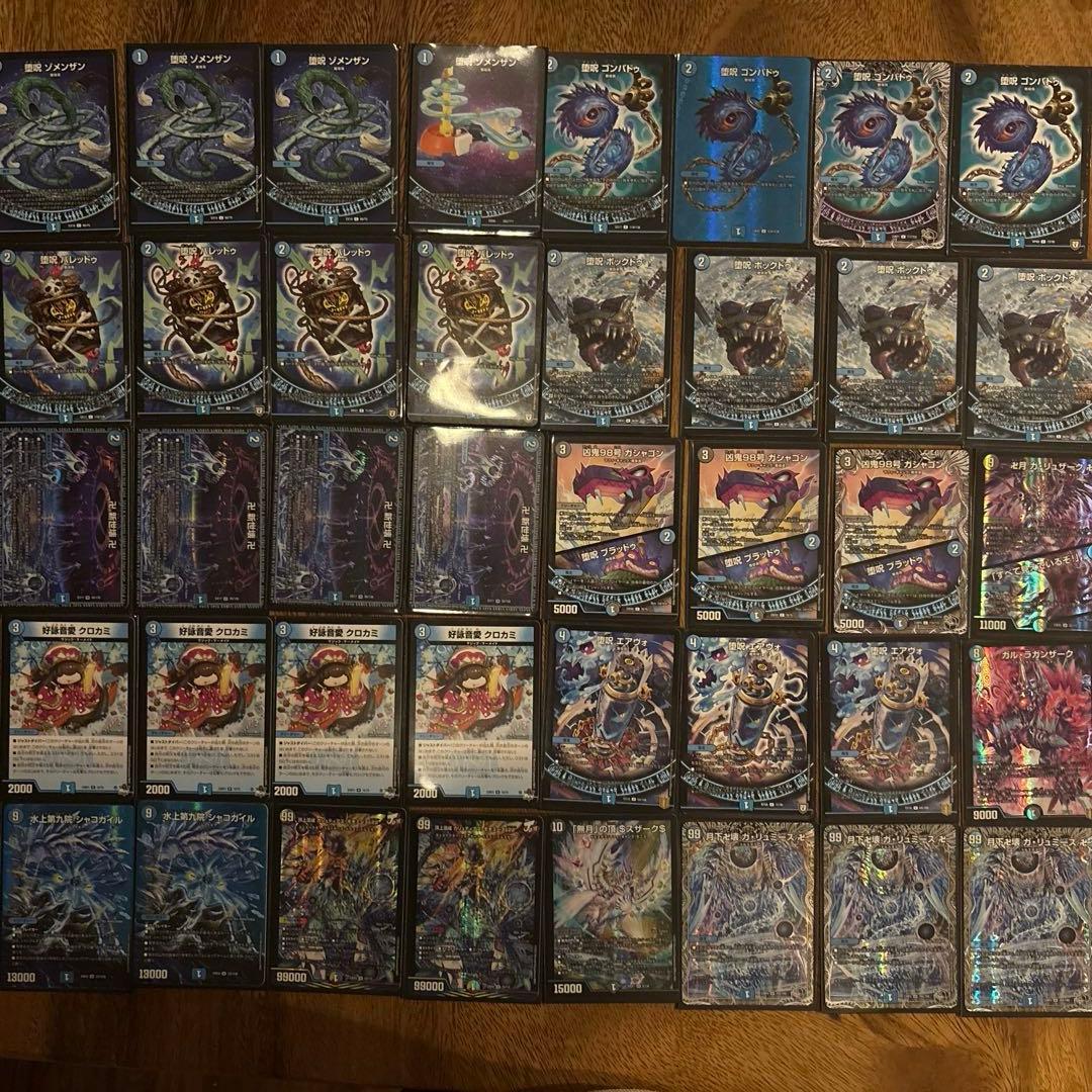 デュエルマスターズ デッキ 青単魔導具➕改造パーツ➕おまけデッキ