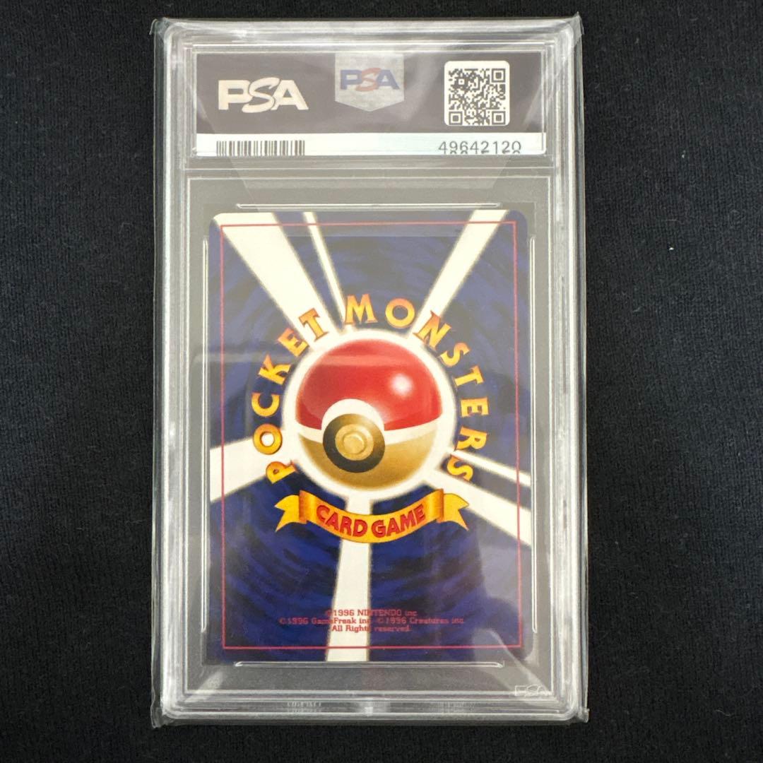 PSA10】旧裏セレビィ_プレミアムファイル3 PROMO 第2世代 - メルカリ