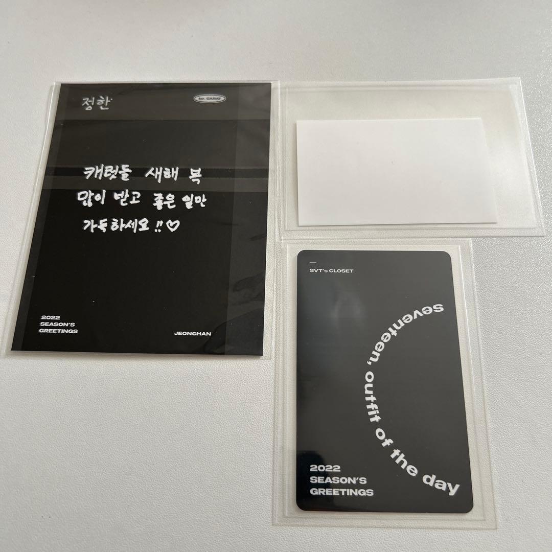 SEVENTEEN シーグリ 2022 ジョンハン トレカ チェキ シール - メルカリ