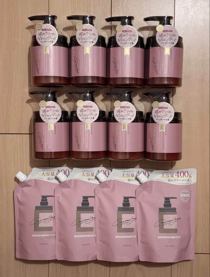 新品　coconeココネ　クレイクリームシャンプー ハーブローズ　スムース