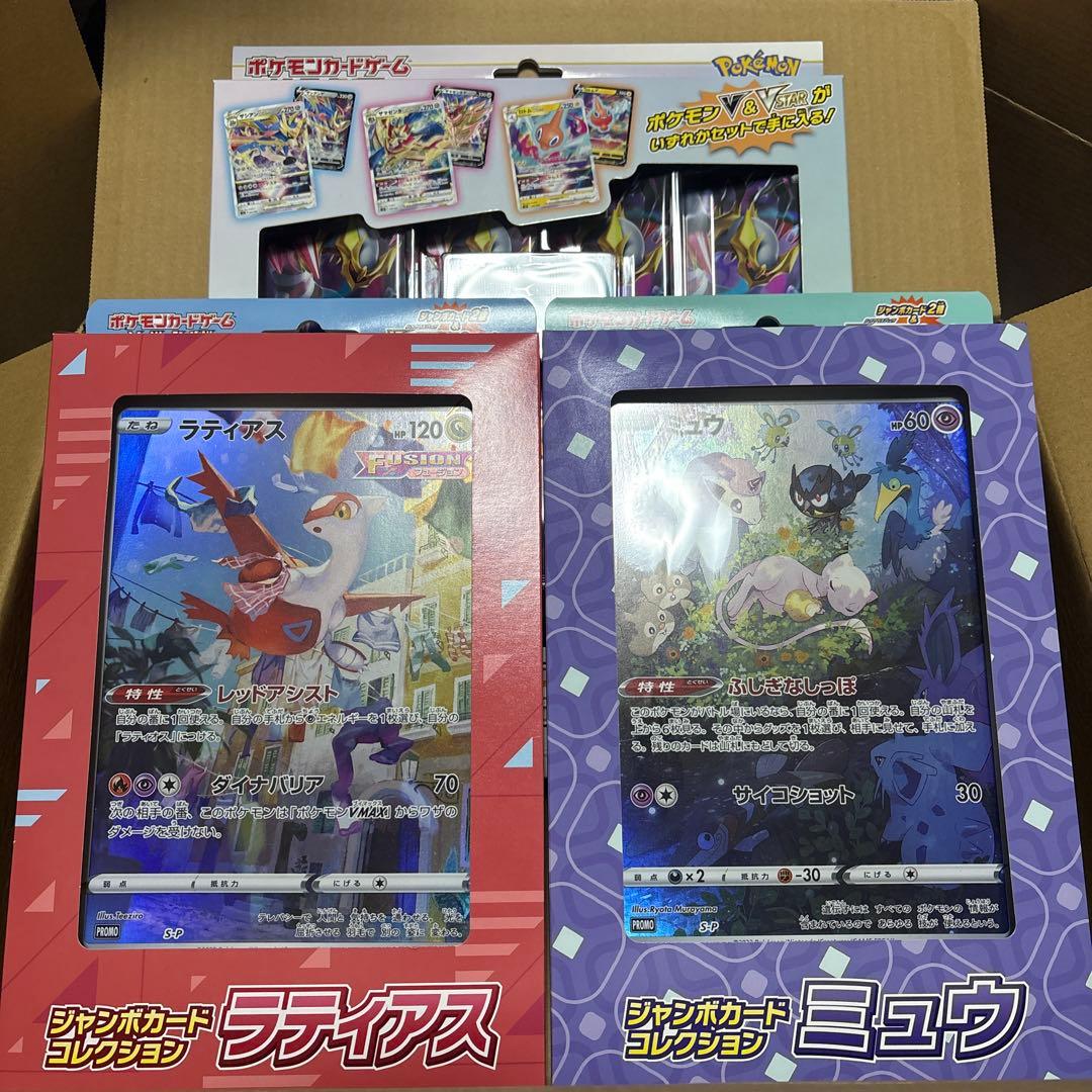 ポケモンカード　未開封品まとめ売り ポケモンカード未開封BOX買取価格更新しました！ | お宝発見水口店