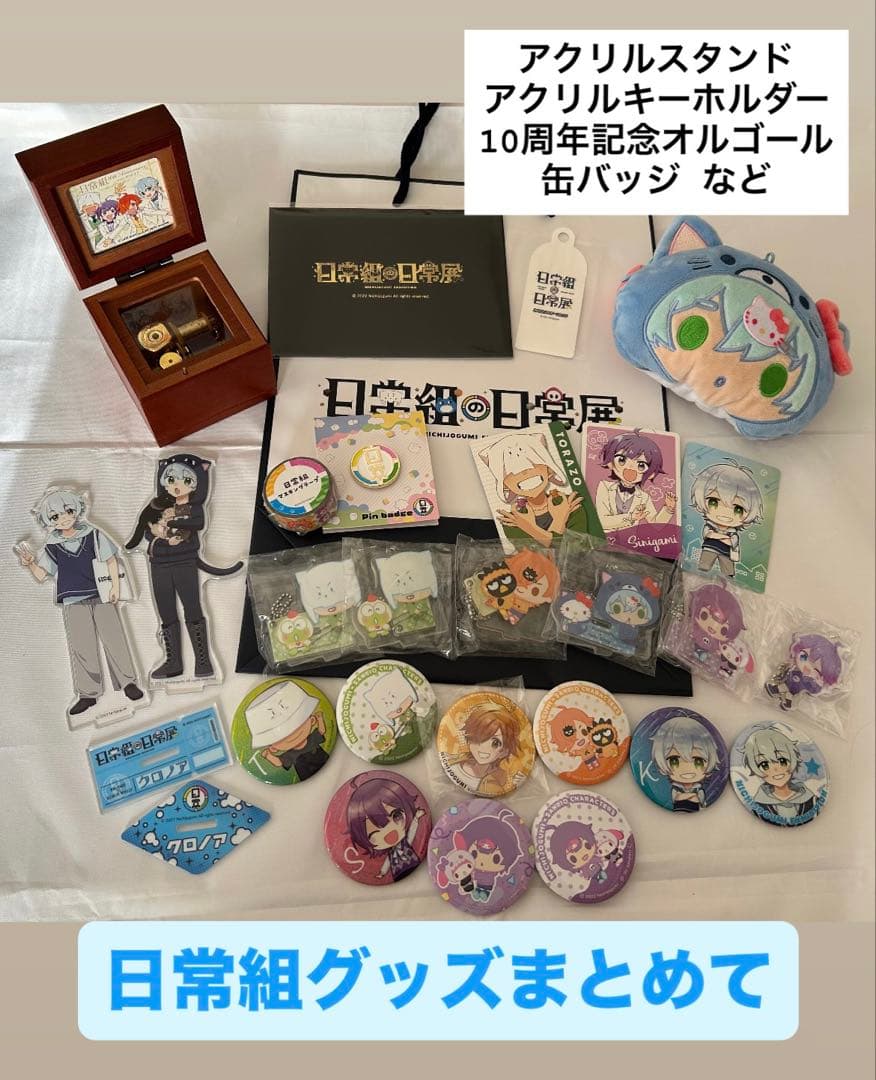 ころわん 傘 缶バッジ80個