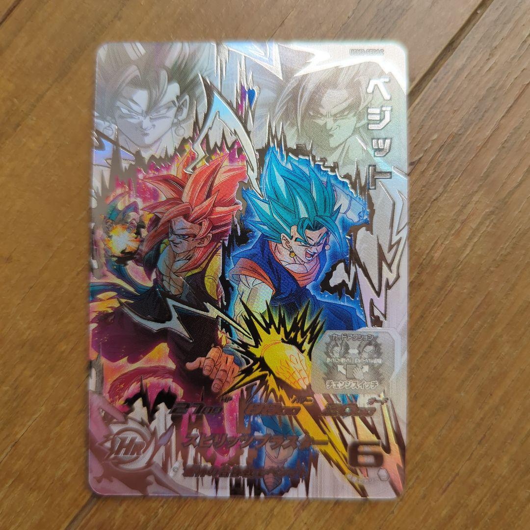 ぼ*る様 ドラゴンボールヒーローズ　UGM9-SEC LC ベジット　ドラゴンボ ぼ*る様 ドラゴンボールヒーローズ UGM9-SEC LC ベジット ドラゴンボ