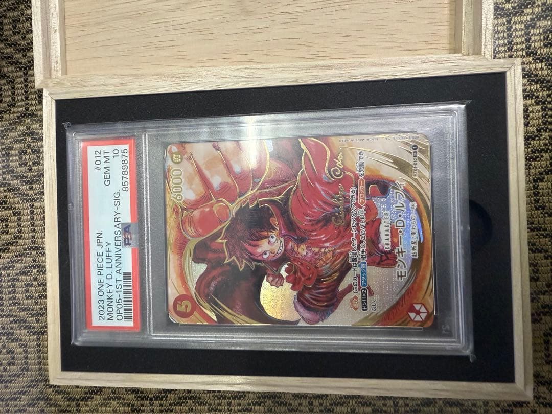 TEDワンピース カードゲーム モンキー・D・ルフィ SR