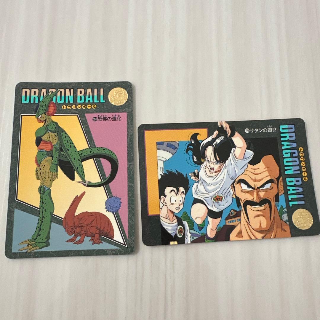 ドラゴンボール・ビジュアルアドベンチャー 229 260 - メルカリ