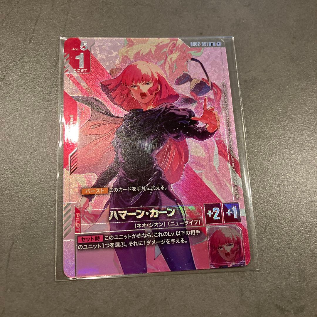 ハマーン・カーン　プロモ　未開封　ニュータイプチャレンジ ガンダムカードゲーム ニュータイプチャレンジ ハマーン 未開封 - メルカリ