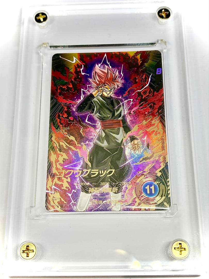 SDV8-024 ゴクウブラック パラレル（美品）