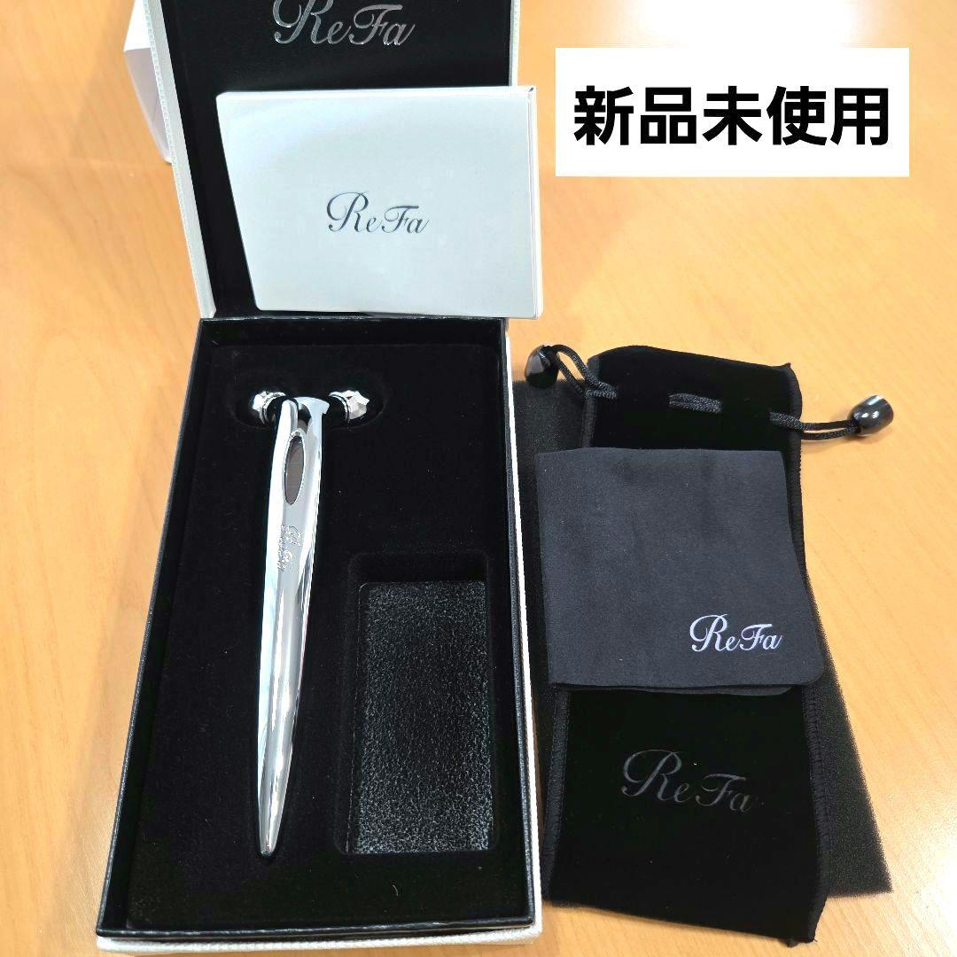 新品 ReFa S CARAT エスカラット リファエスカラットレイ - ReFa S CARAT RAY | 商品情報 | ReFa
