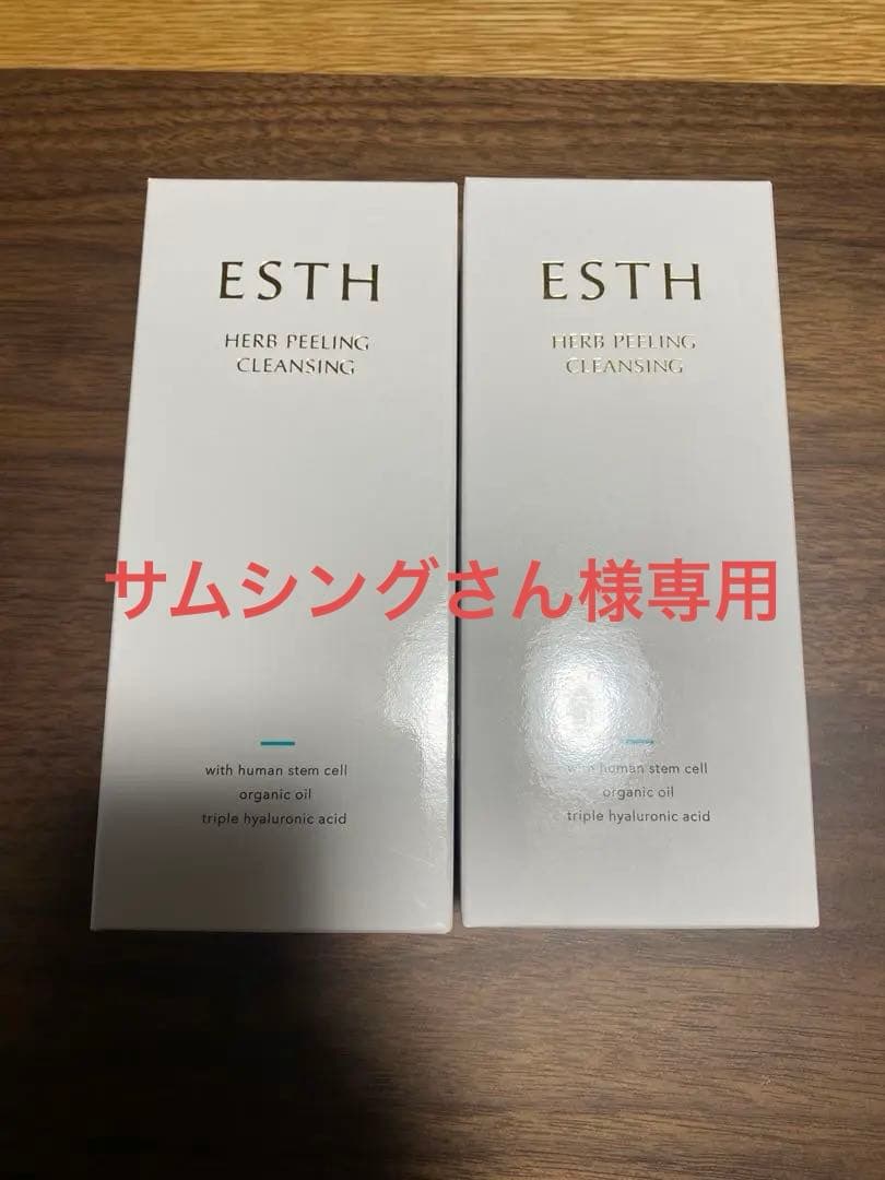 サムシングさん