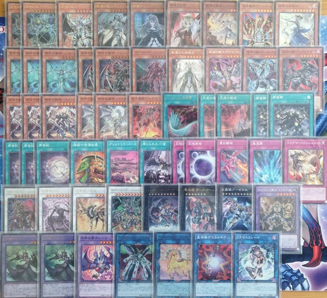 遊戯王　ドラグマジェネシス　デッキ　ガチ構築　シェモース　べミドバル リジェネシス雑記｜麦ちょこ