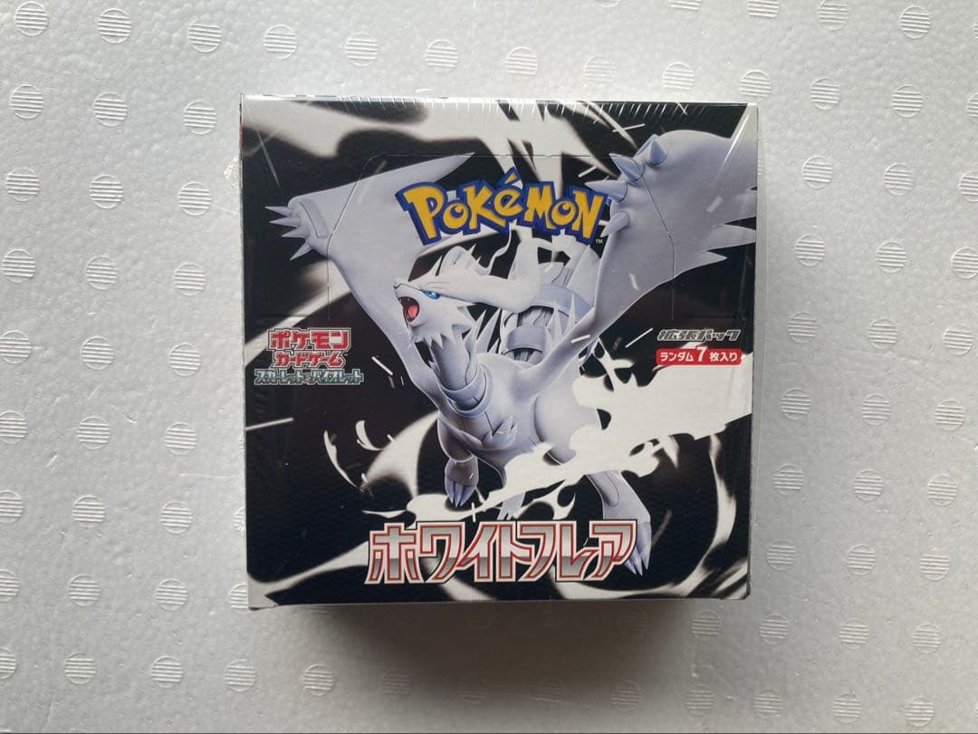 ポケモンカードゲーム ホワイトレア シュリンク付き　1BOX
