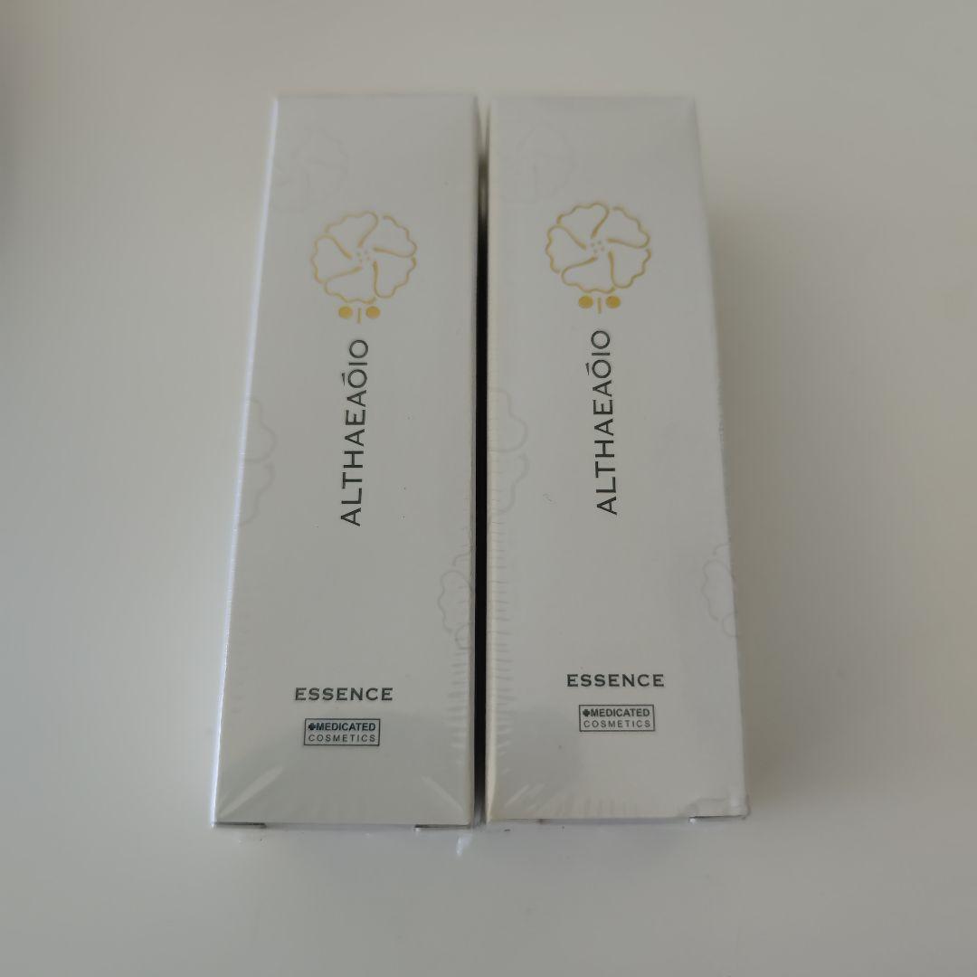 セプテムエルテオ　エッセンス2本セット