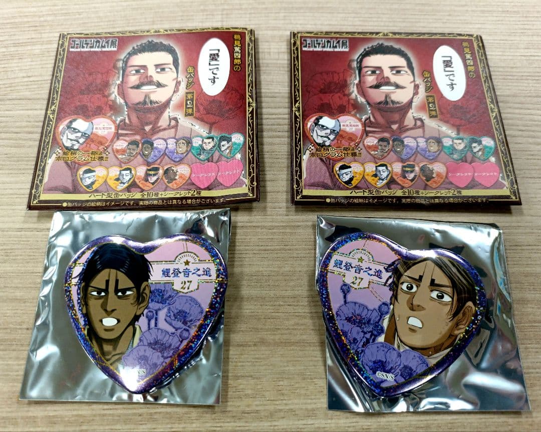 匿名発送 ゴールデンカムイ 鯉登 愛です 缶バッジ 2種類 - メルカリ