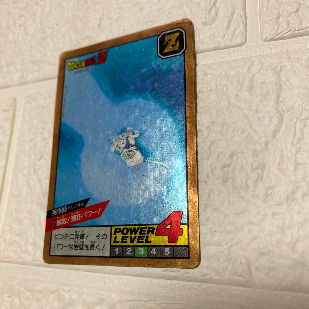 ドラゴンボールカードダス　272解放　潜在パワー Yahoo!オークション -「ドラゴンボール スーパーバトル 272」の落札