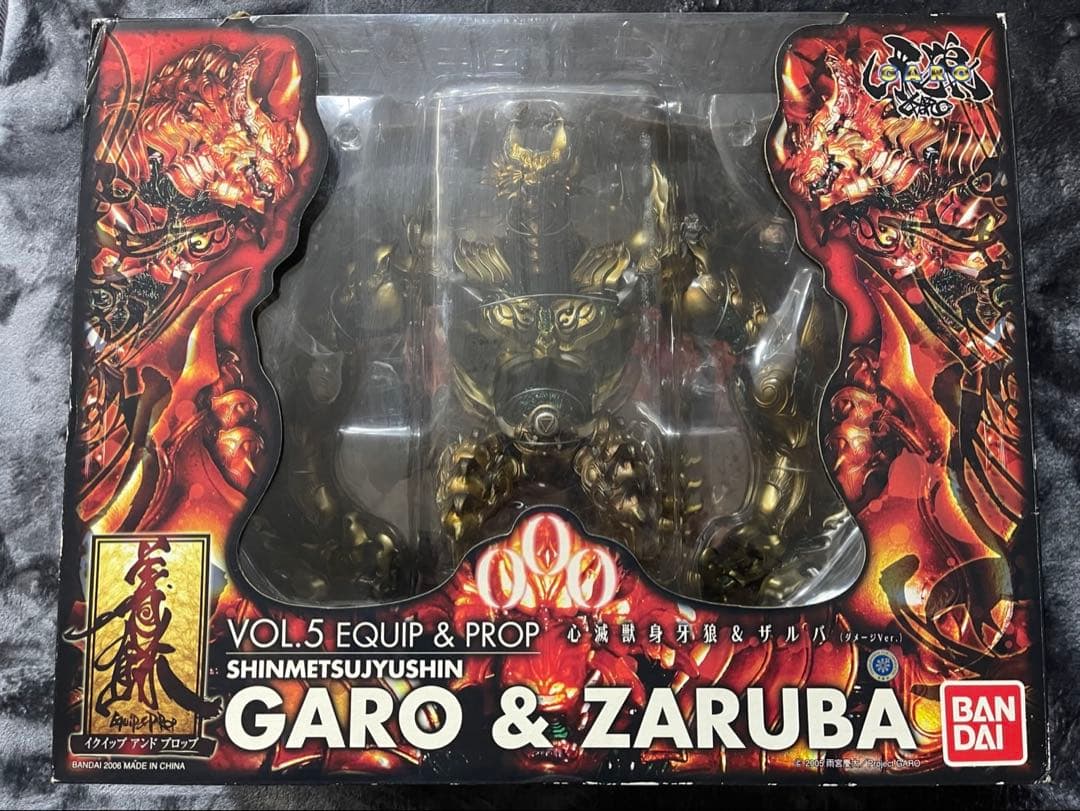 牙狼　BANDAI GARO & ZARUBA VOL.5 牙狼＜GARO＞シリーズ イクイップ&プロップ VOL.5 心滅獣身ガロ&ザルバ