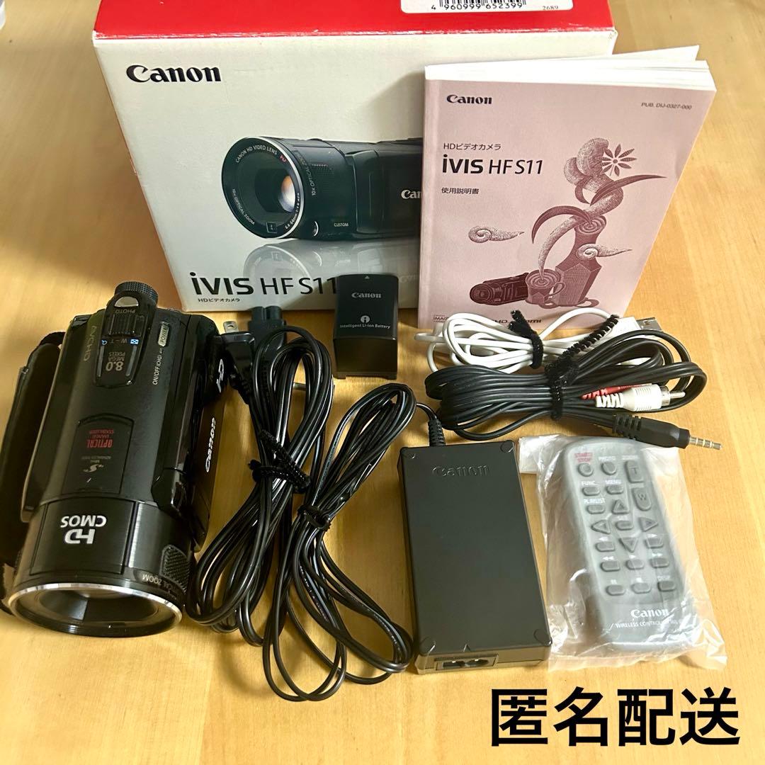 Canon HDビデオカメラ iVIS HF S11 レトロ