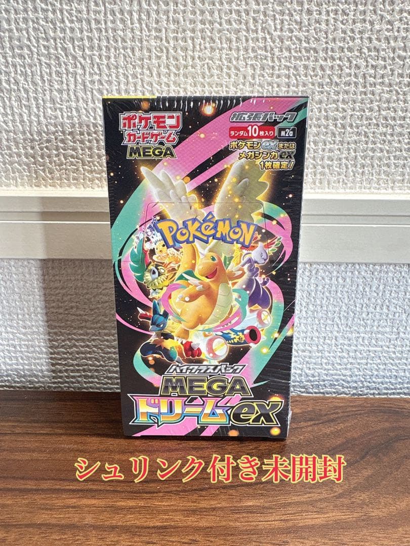 メガドリームex シュリンク付き未開封BOX