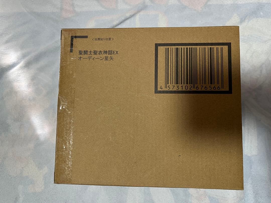 聖闘士聖衣神話EX オーディーン星矢　未開封