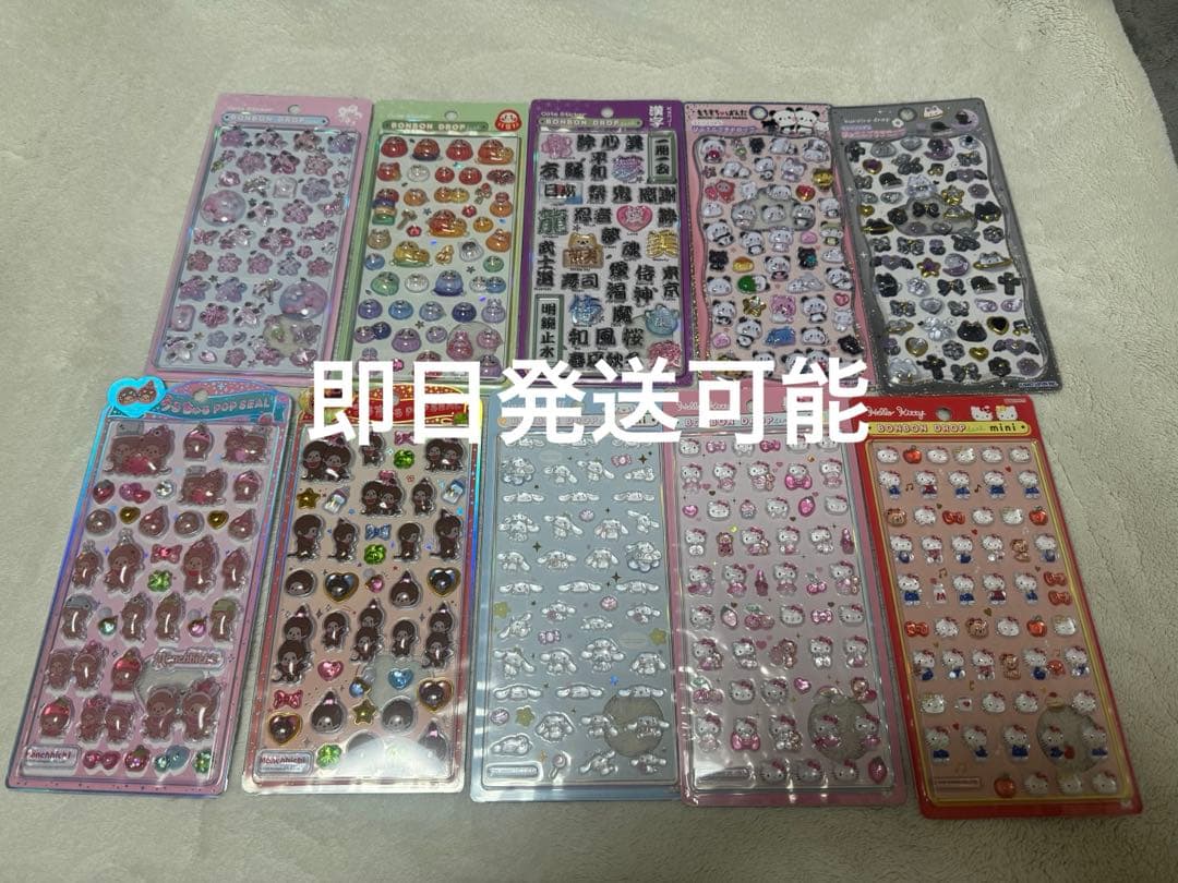 【正規品】ボンボンドロップシール❋オリジナル 10枚セット 楽天市場】サンスター文具 ボンボンドロップシール [M便 1/6