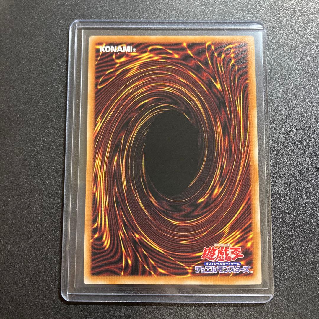 遊戯王 M∀LICE＜P＞White Rabbit スタンプ プリズマ 2枚 遊戯王 M∀LICE〈P〉White Rabbit プリズマティックシークレット