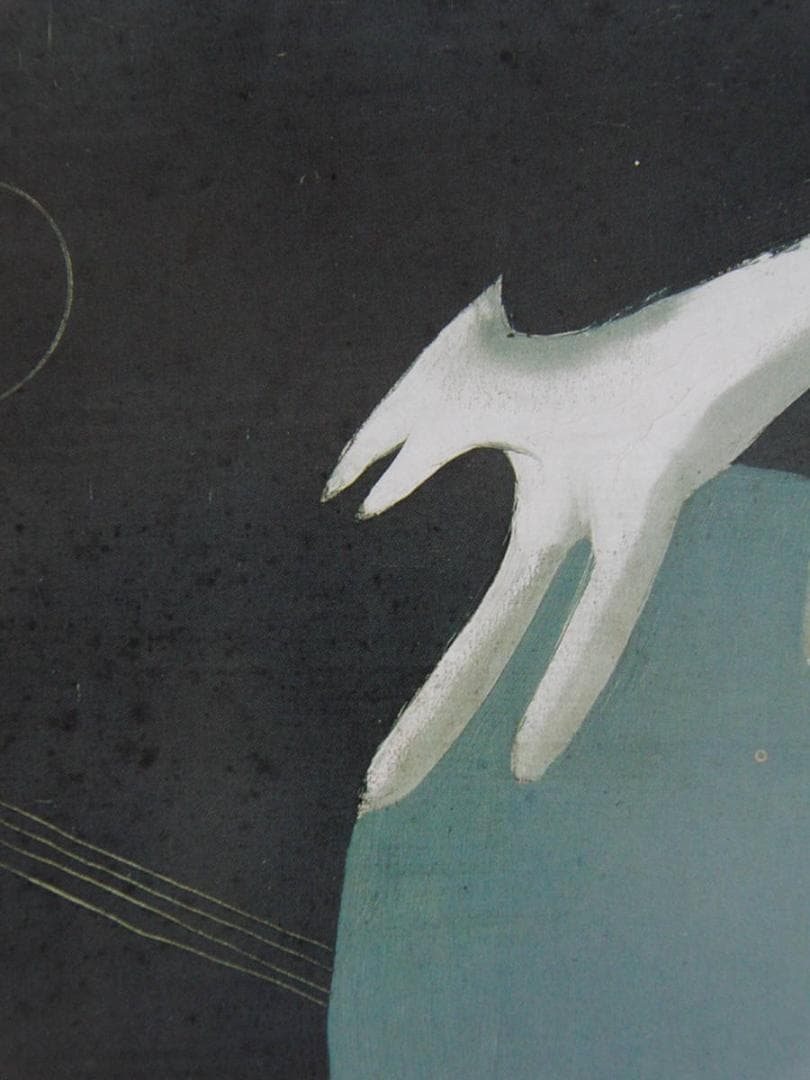 東郷青児、【月に吠える】、希少な額装用画集より、状態良好、新品額装