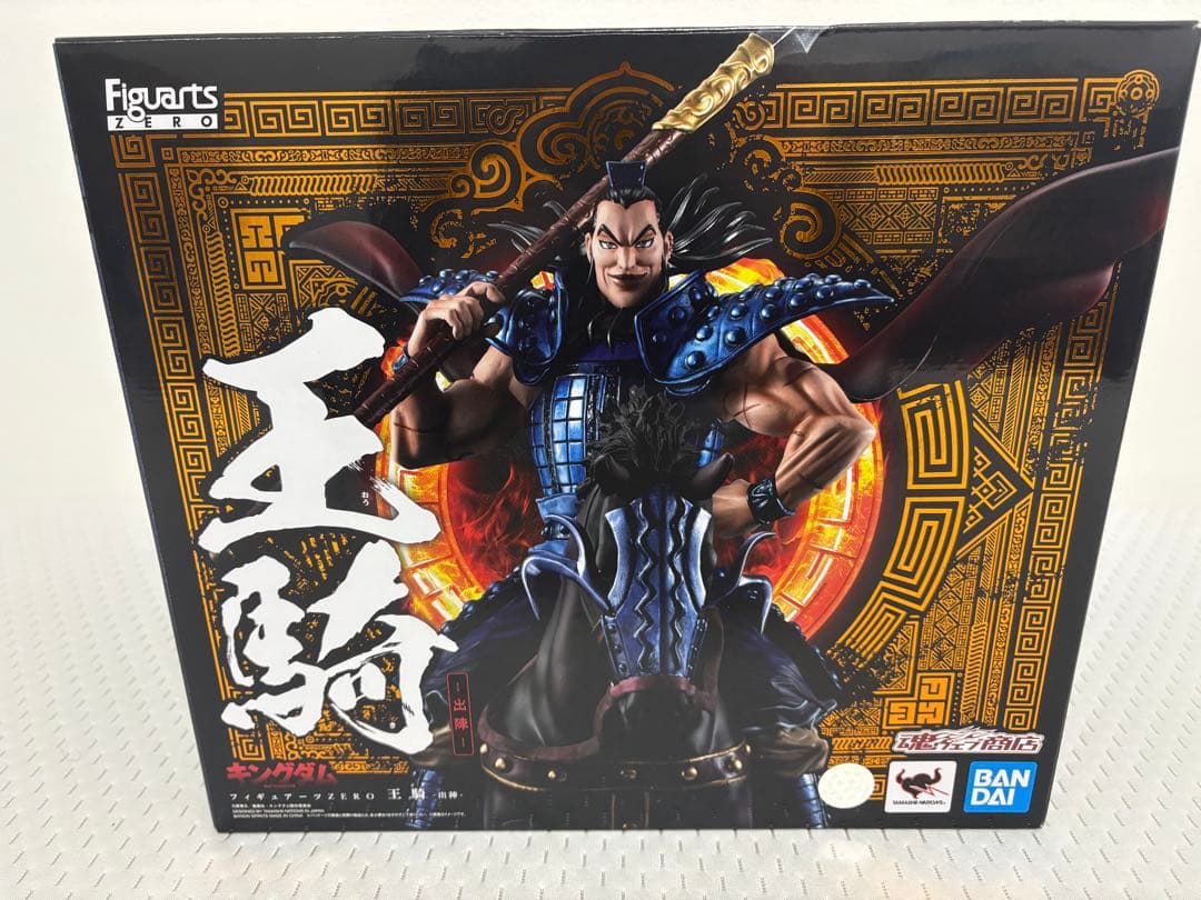 フィギュアーツゼロ　王騎　フィギュア