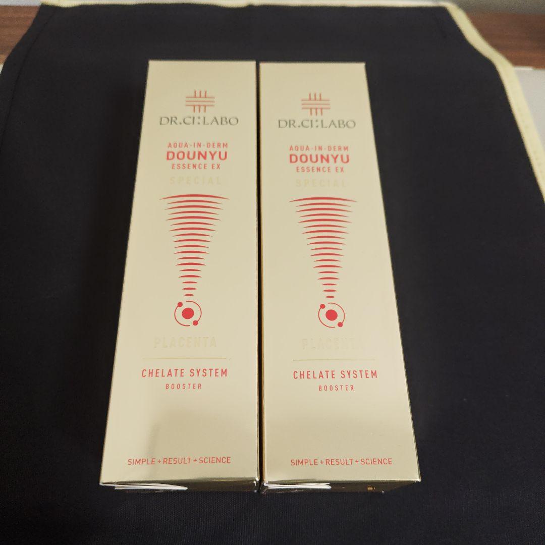 【新品・匿名発送】導入美容液スペシャル100ml 2本 ドクターシーラボ