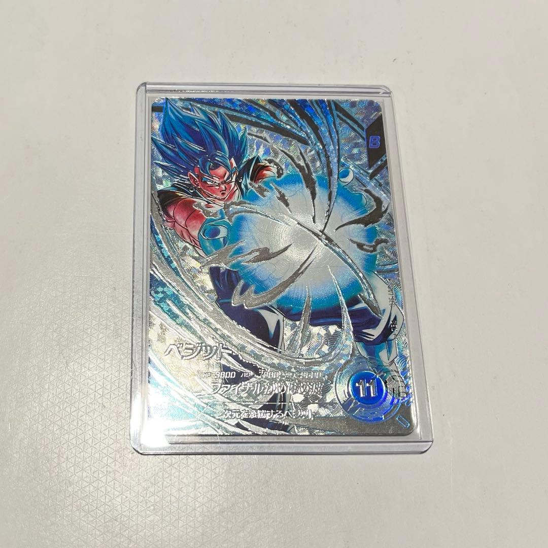 ドラゴンボールスーパーダイバーズ SDV7-SEC☆ パラレル ベジット SDV7-SEC ベジット｜ドラゴンボールスーパーダイバーズ 第7弾｜秋葉原