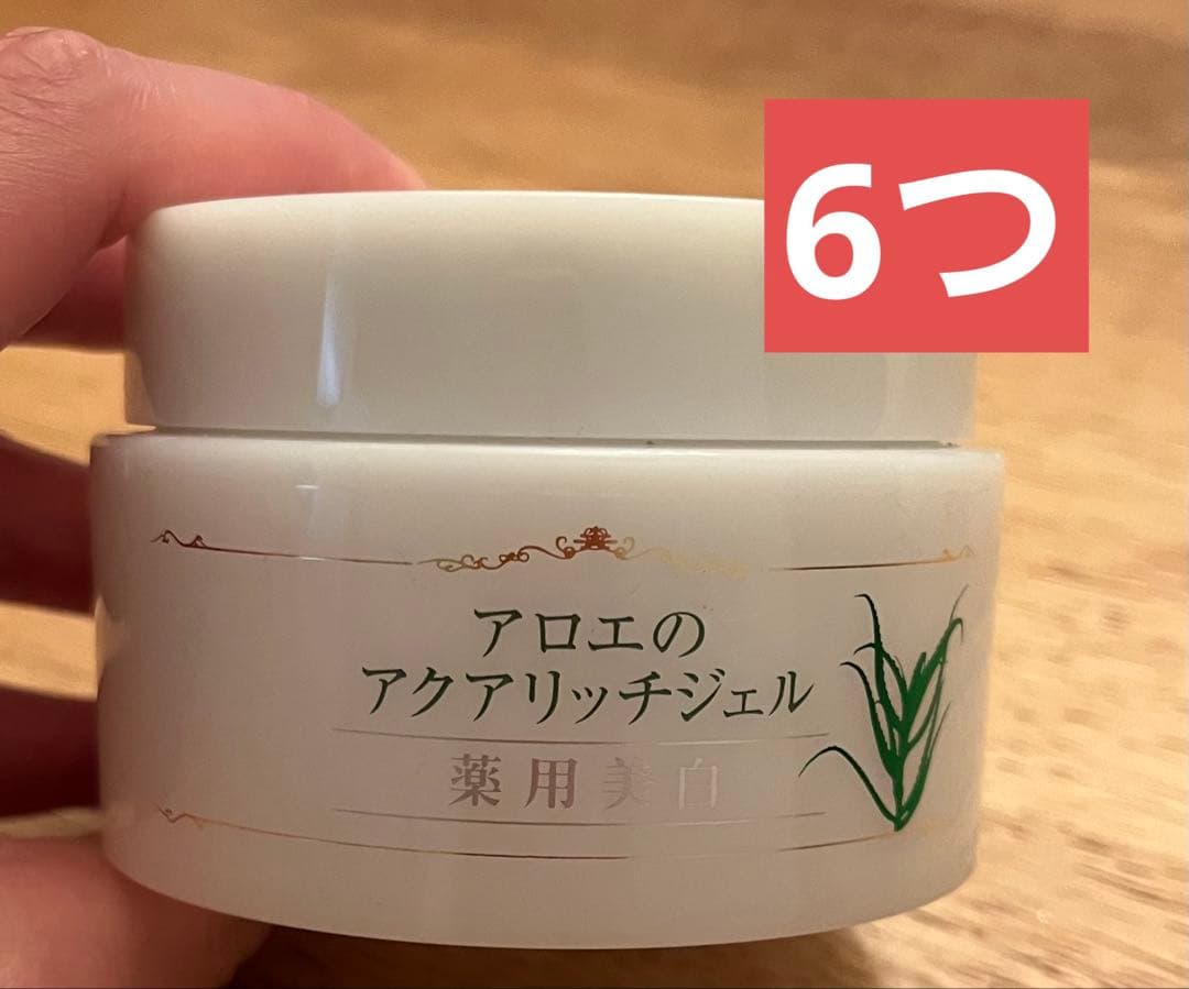 激安！　アロエのアクアリッチジェル（新品）100g 6つ　美白　薬用