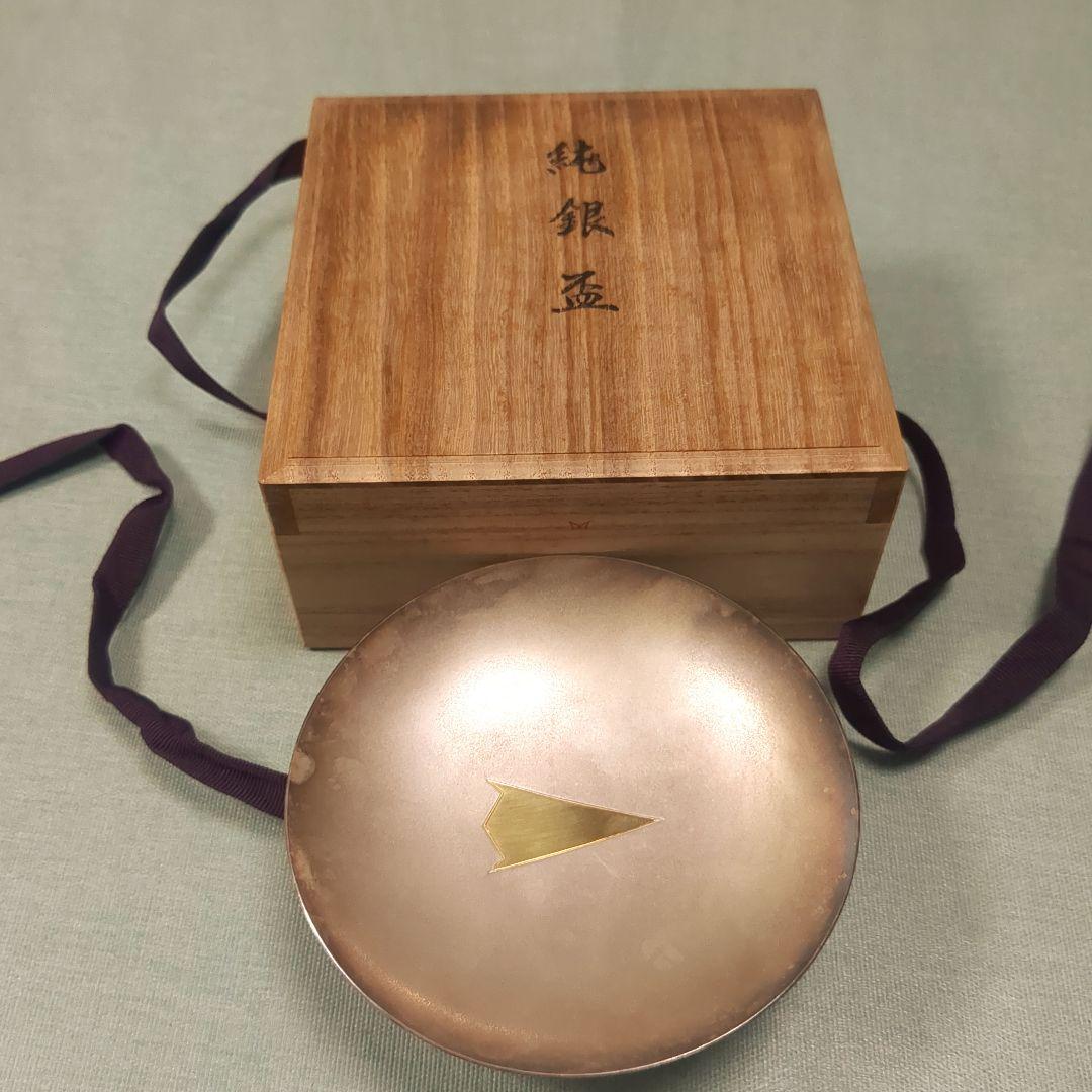 純銀盃【山崎商店謹製】金装飾付き 木箱付き　記念品　刻印あり