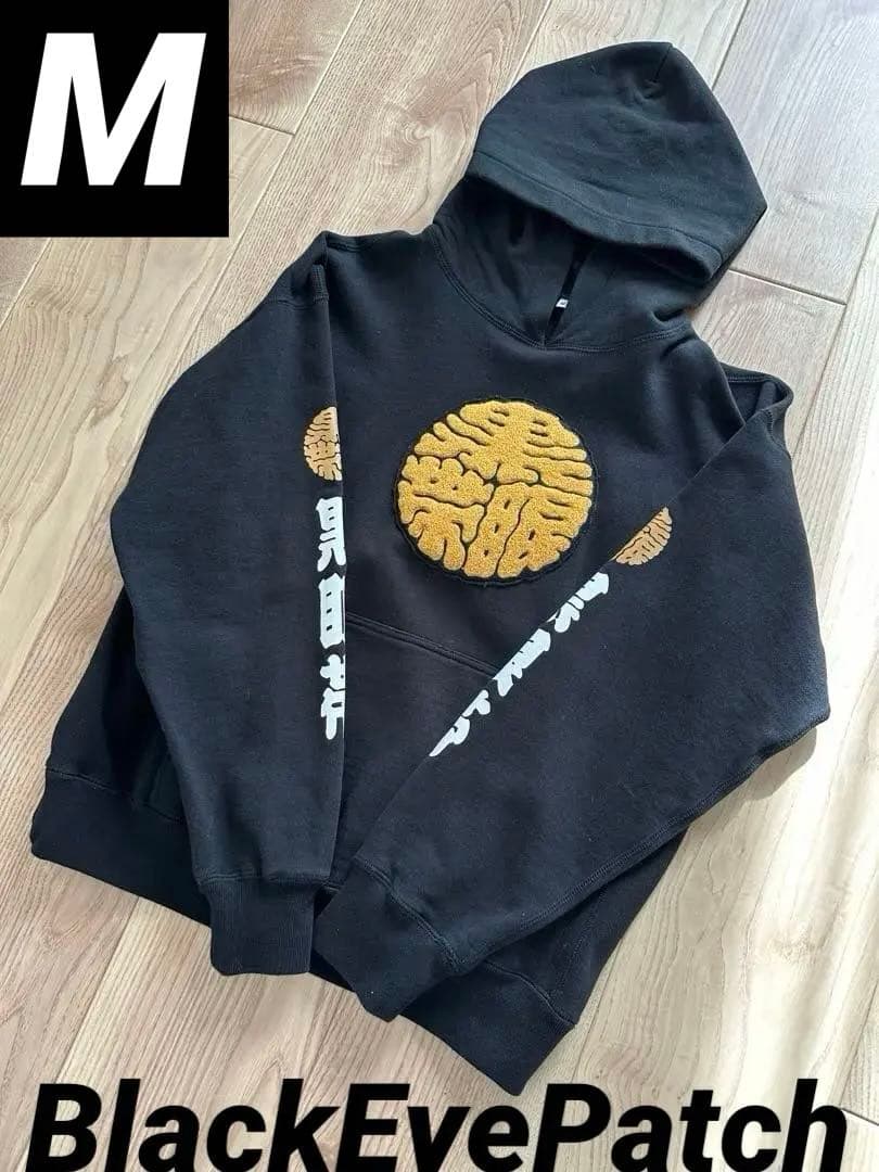 BlackEyePatch 黒眼帯 パーカー M BlackEyePatch（ブラックアイパッチ） 24AW パーカー プルオーバー