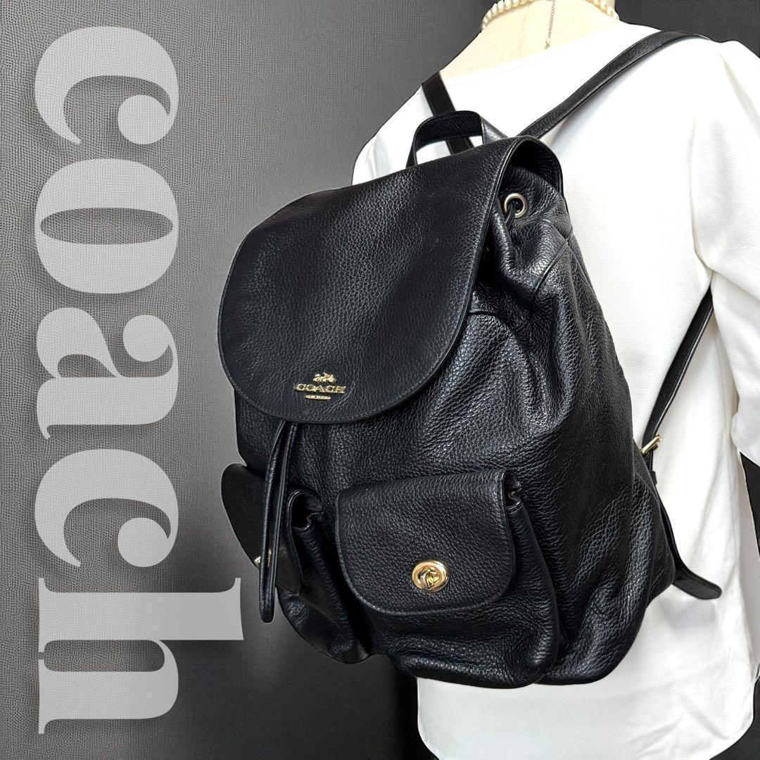 極美品 コーチ リュック バックパック レザー ブラック フラップ ターンロック