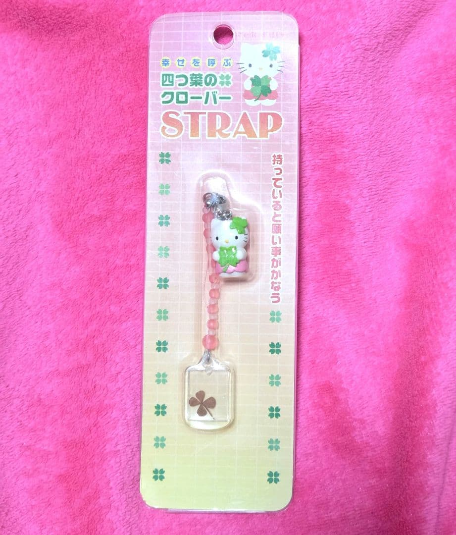 ハローキティ 四つ葉のクローバー ストラップ HELLO KITTY キティ