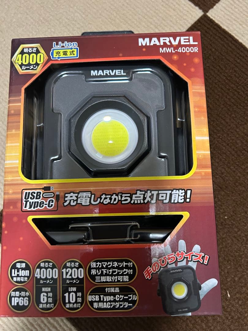 MARVEL MWL-4000R USB充電ハンディライト