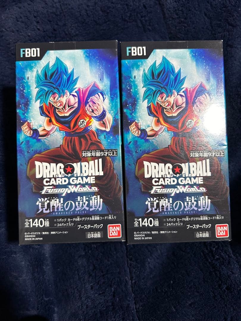 ドラゴンボールカードフュージョンワールド未開封2BOX