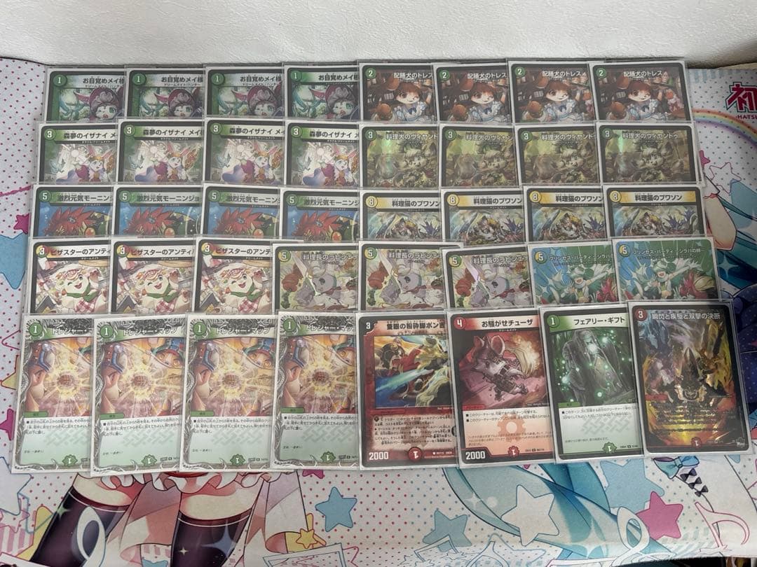 リースドリームメイト デッキ 調整パーツ付き※スリーブは付属しません