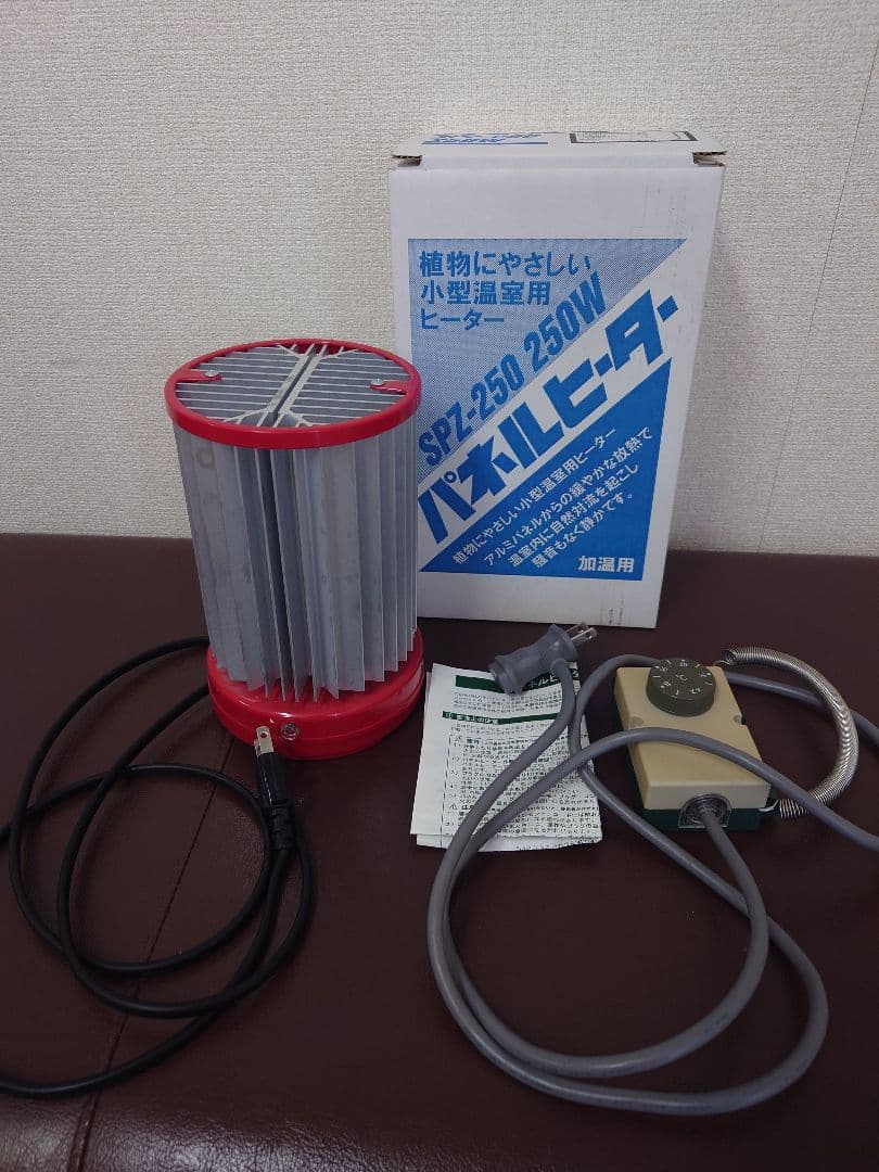 昭和精機工業 パネルヒーター SPZ-250 250w ZY-6A付 - メルカリ