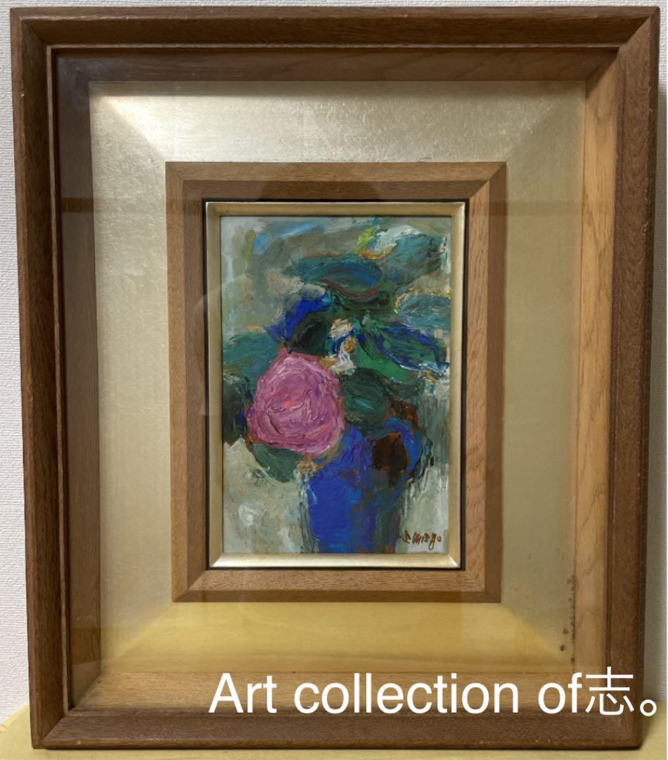 御正 伸 油彩 SM 板絵 原画 直筆サイン 落款 真作保証 1点もの