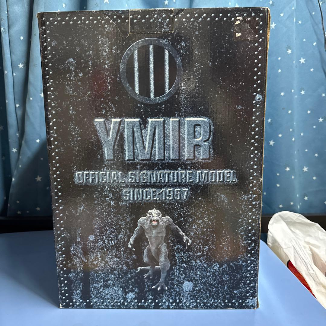 地球へ2千万マイル　金星竜イーマ　フィギュア