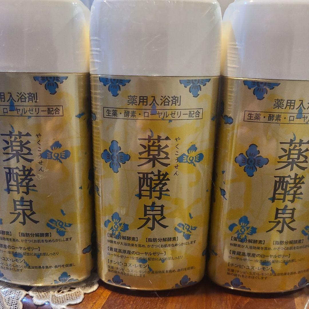 薬酵泉 600g 入浴剤 ローズの香り　3本
