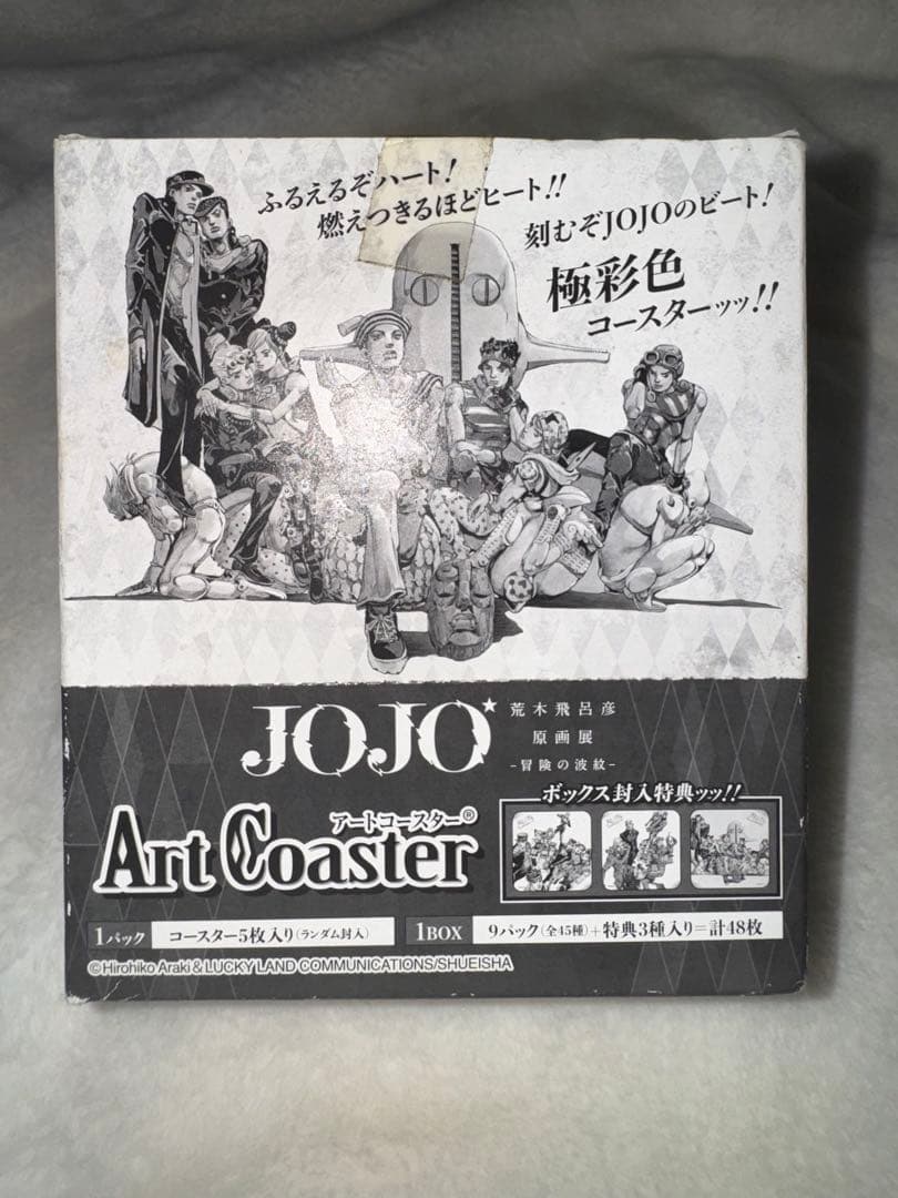 荒木飛呂彦原画展　アートコースター　コンプリートBOX全48種　ジョジョ Amazon.co.jp: 荒木飛呂彦原画展 ジョジョの奇妙な冒険 アート