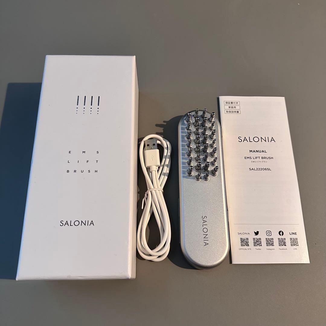 SALONIA サロニア EMS リフトブラシ